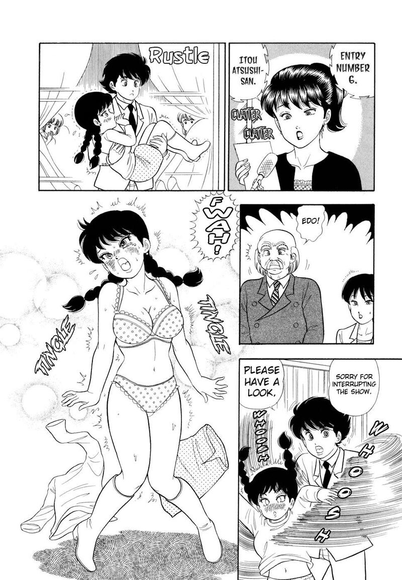 Amai Seikatsu Chapter 410 Page 14