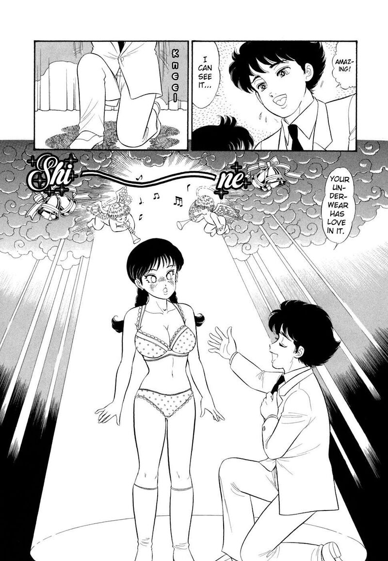 Amai Seikatsu Chapter 410 Page 16