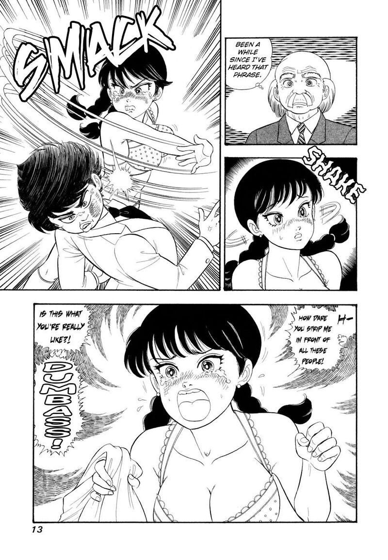 Amai Seikatsu Chapter 410 Page 17