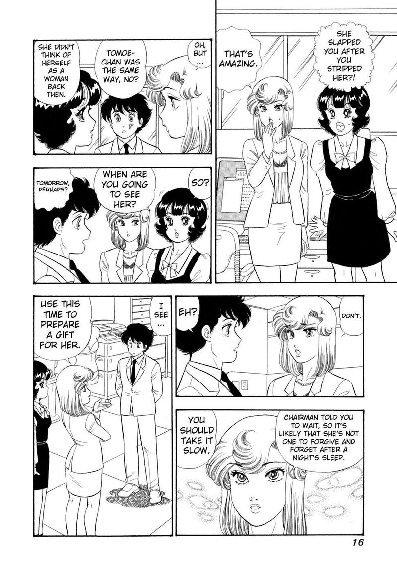 Amai Seikatsu Chapter 410 Page 20
