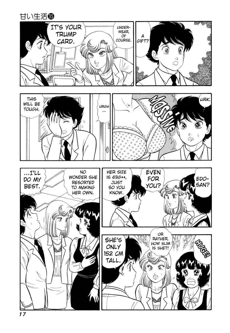 Amai Seikatsu Chapter 410 Page 21