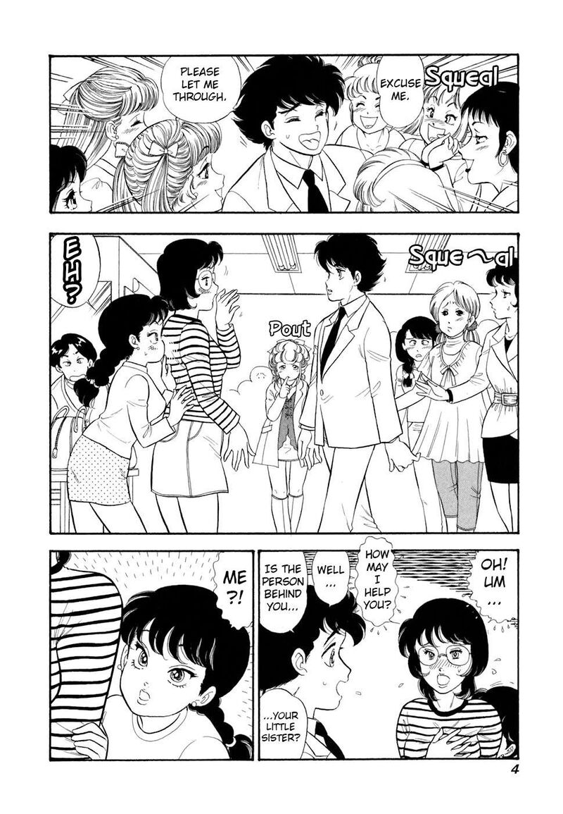 Amai Seikatsu Chapter 410 Page 8