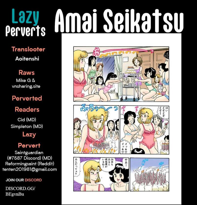 Amai Seikatsu Chapter 411 Page 1