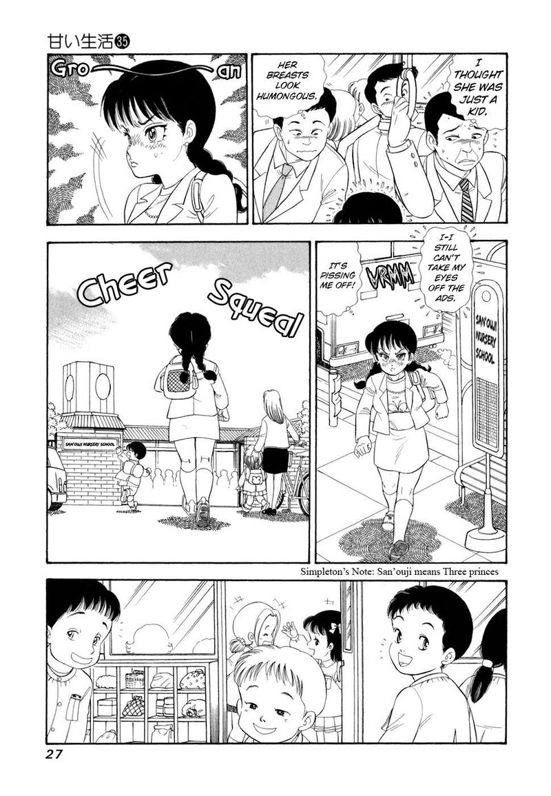 Amai Seikatsu Chapter 411 Page 10