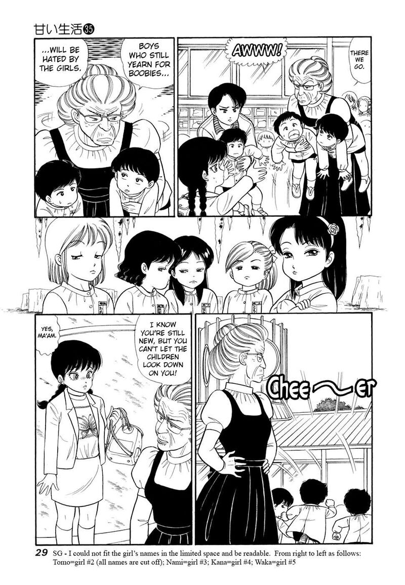 Amai Seikatsu Chapter 411 Page 12