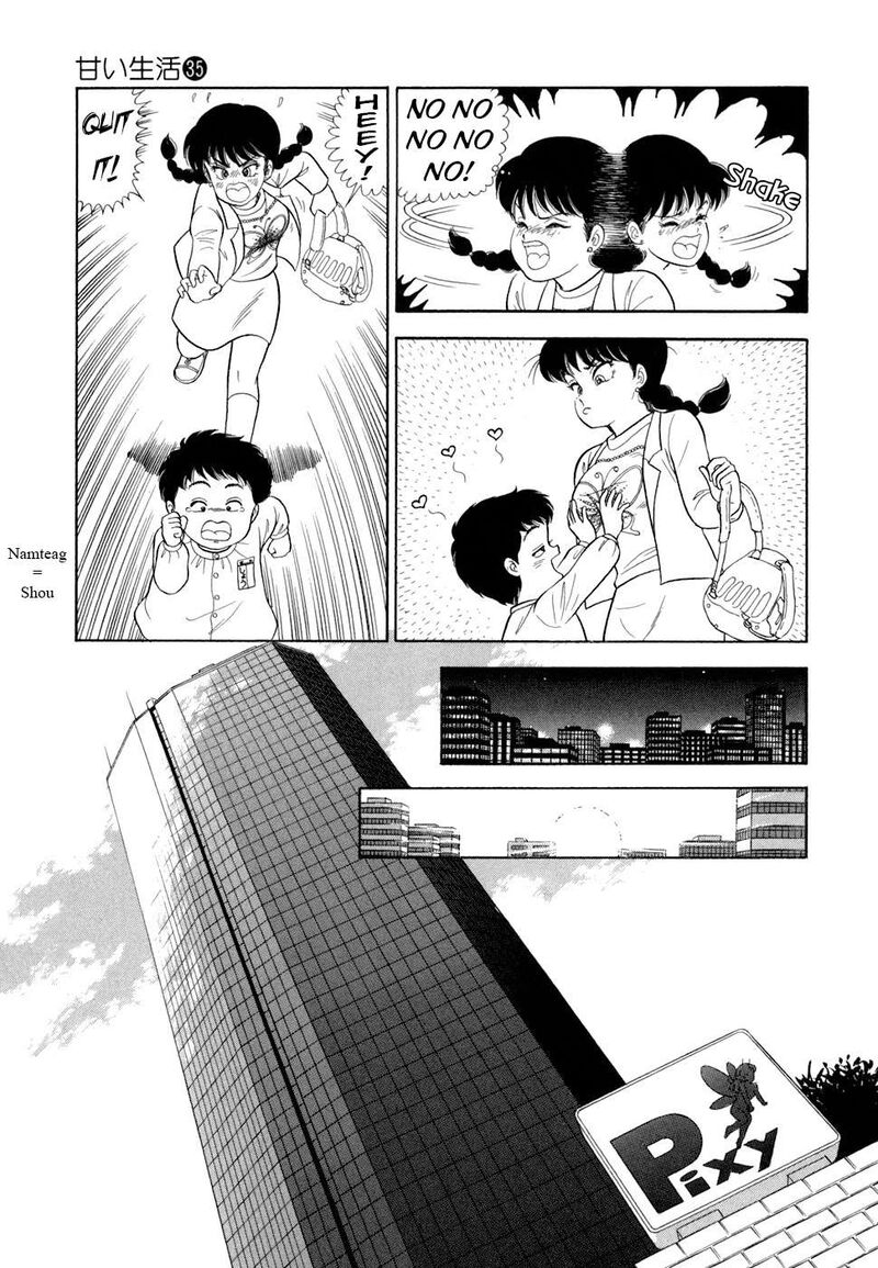 Amai Seikatsu Chapter 411 Page 14