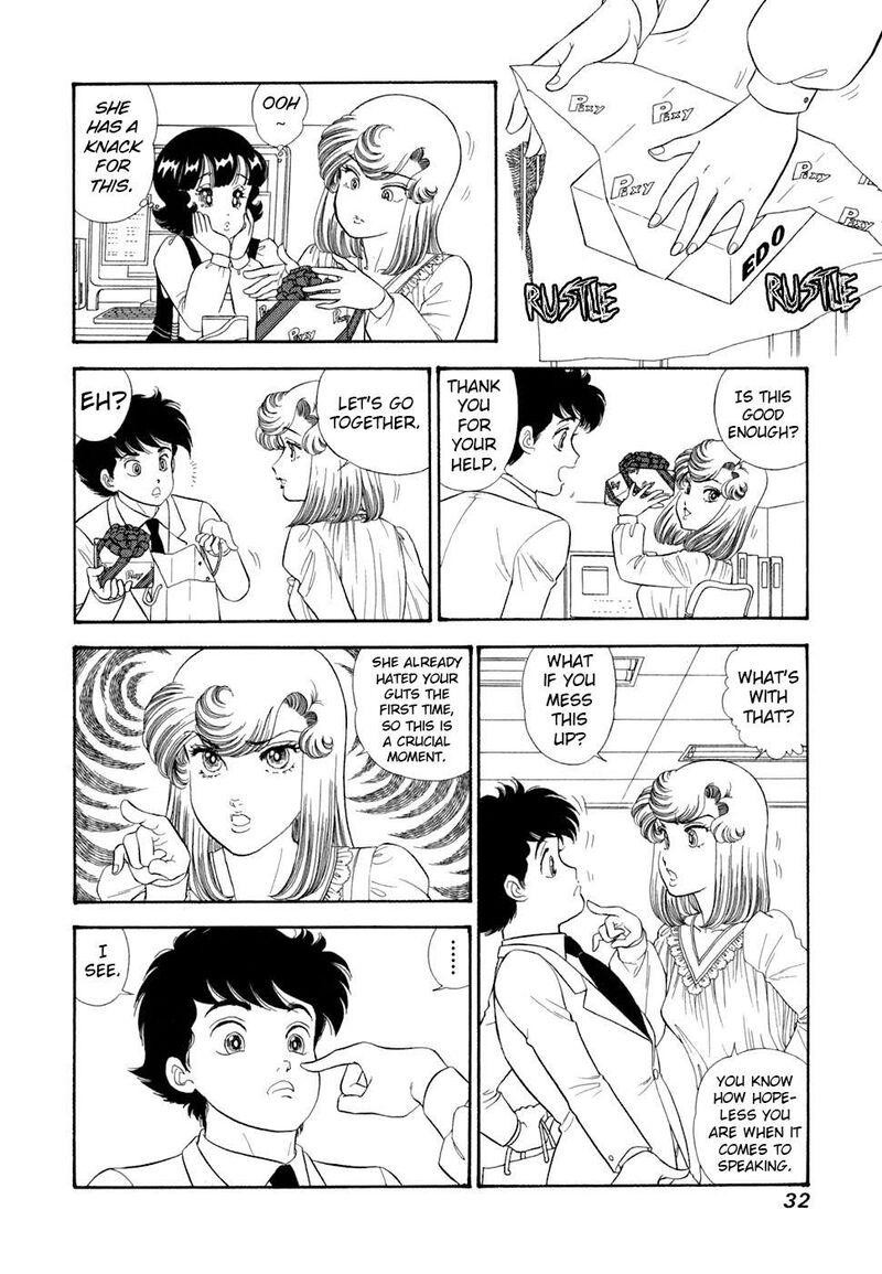 Amai Seikatsu Chapter 411 Page 15