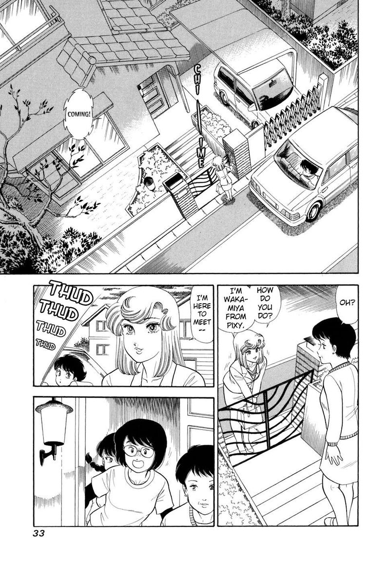 Amai Seikatsu Chapter 411 Page 16