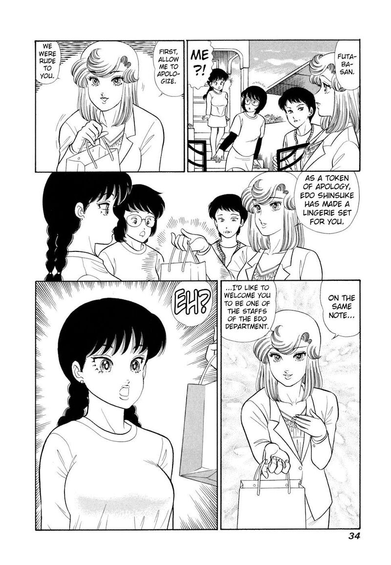Amai Seikatsu Chapter 411 Page 17