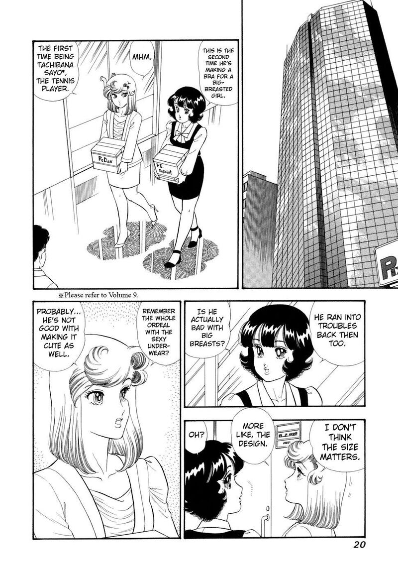 Amai Seikatsu Chapter 411 Page 3