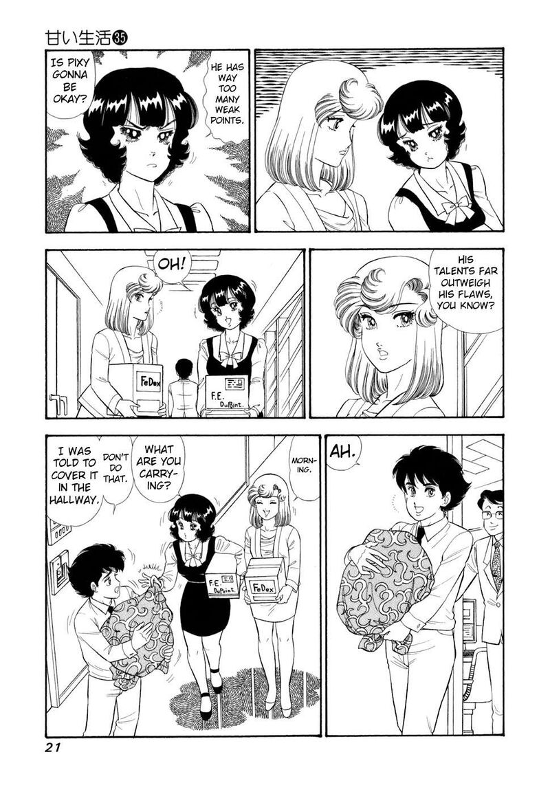 Amai Seikatsu Chapter 411 Page 4
