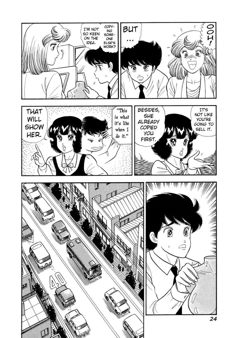 Amai Seikatsu Chapter 411 Page 7