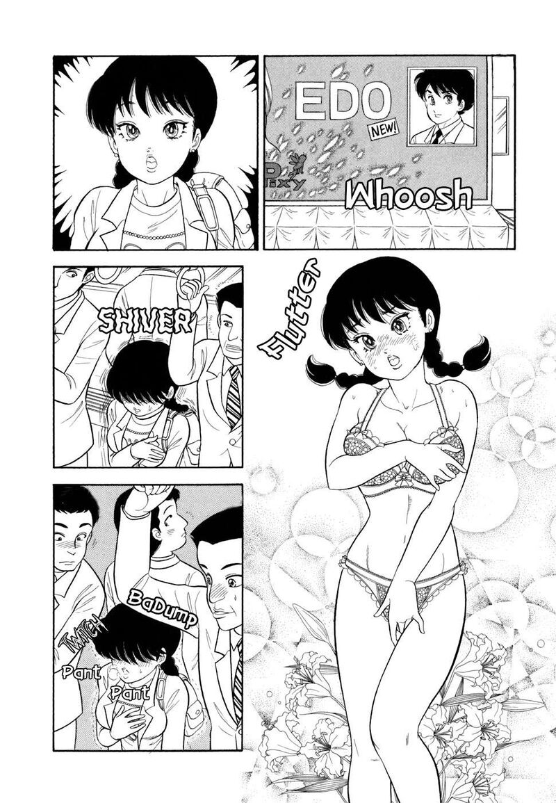 Amai Seikatsu Chapter 411 Page 9