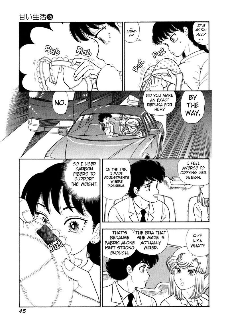 Amai Seikatsu Chapter 412 Page 12