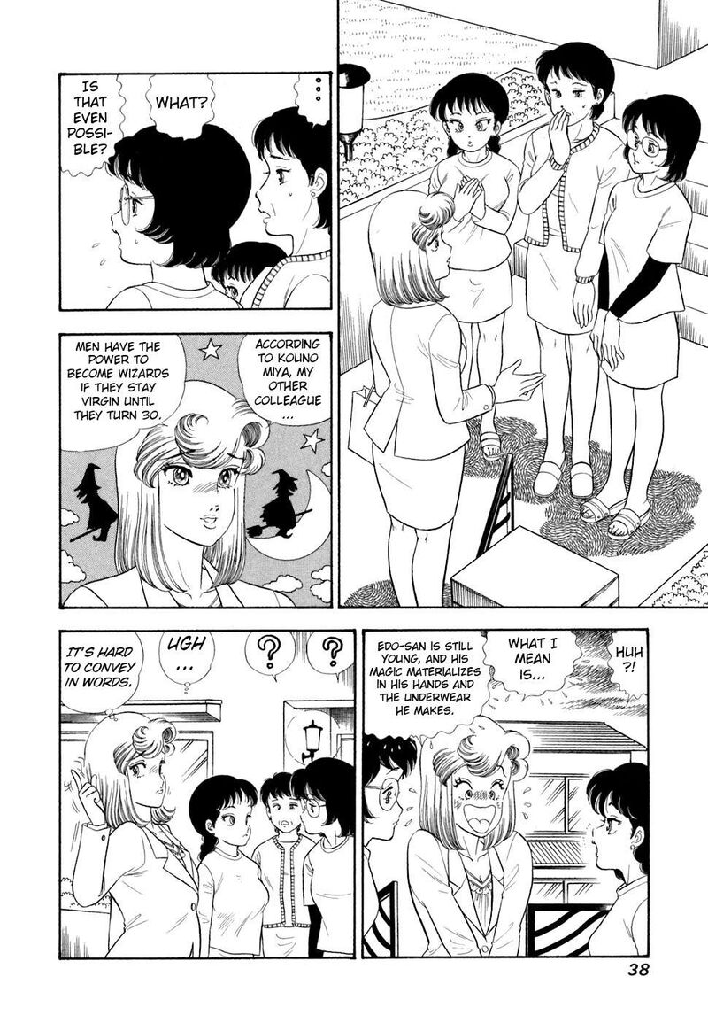 Amai Seikatsu Chapter 412 Page 5