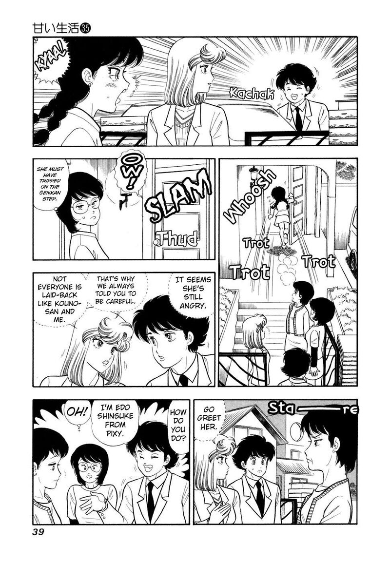 Amai Seikatsu Chapter 412 Page 6