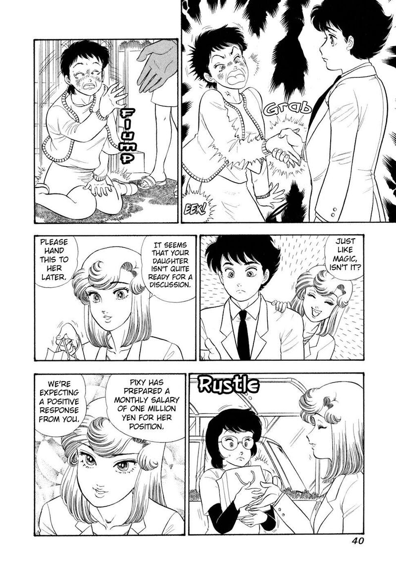 Amai Seikatsu Chapter 412 Page 7