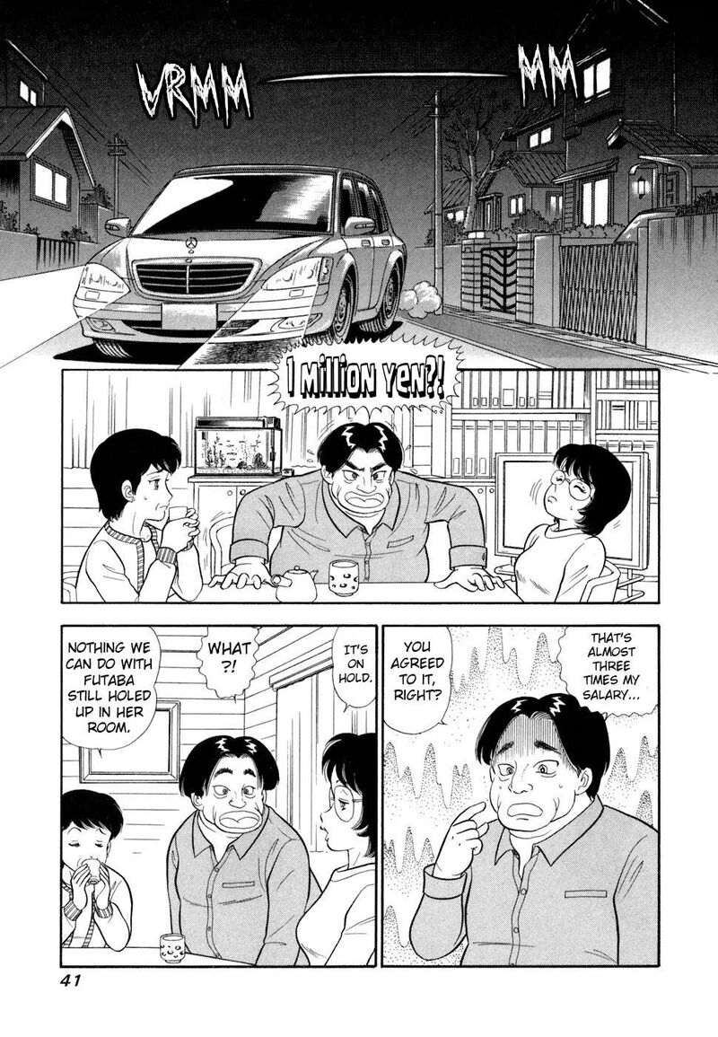 Amai Seikatsu Chapter 412 Page 8