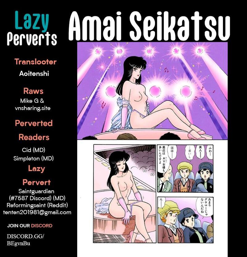 Amai Seikatsu Chapter 413 Page 1