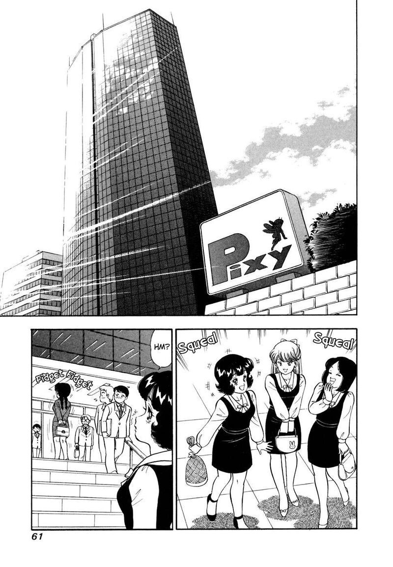 Amai Seikatsu Chapter 413 Page 12