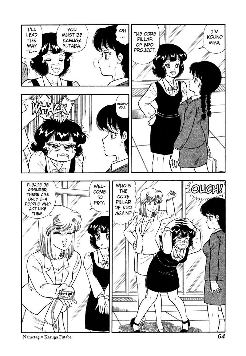 Amai Seikatsu Chapter 413 Page 15