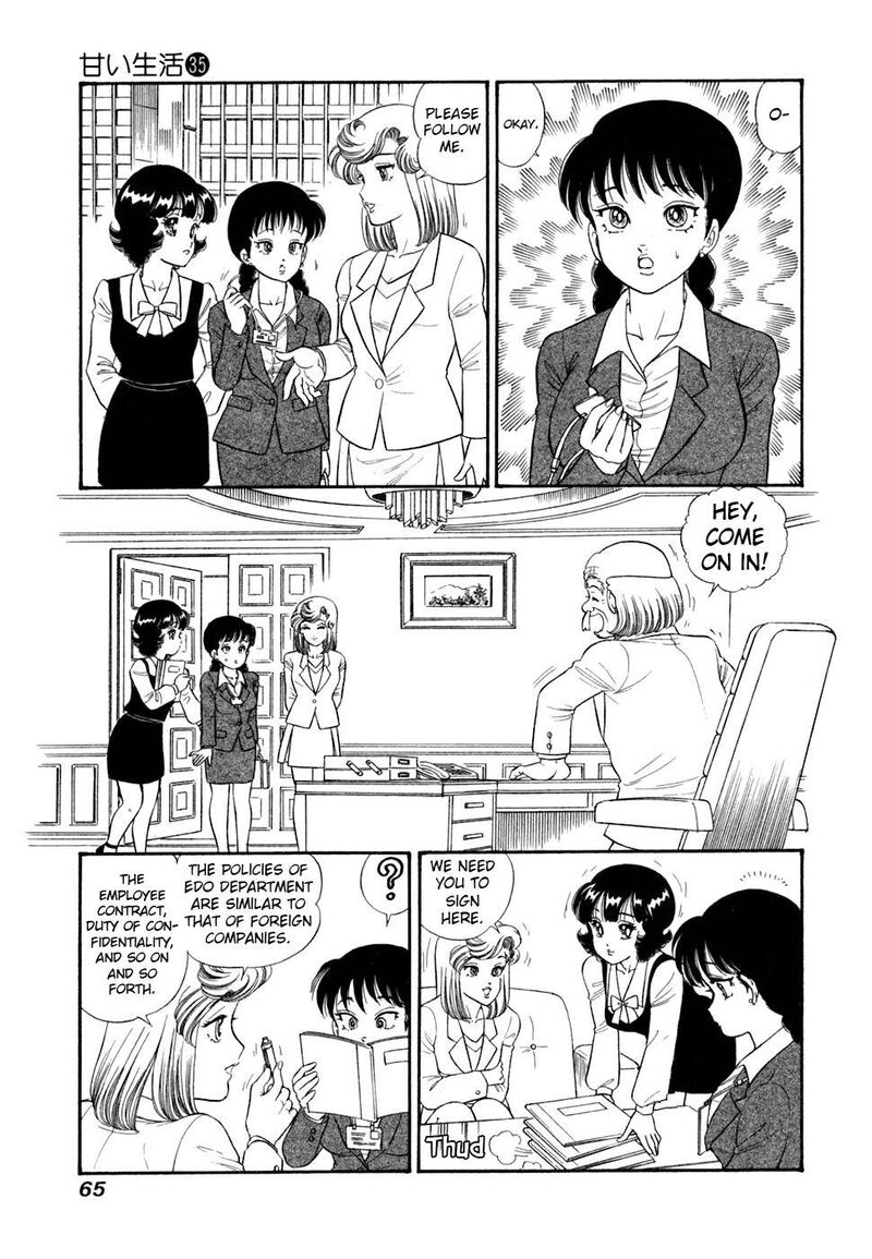 Amai Seikatsu Chapter 413 Page 16