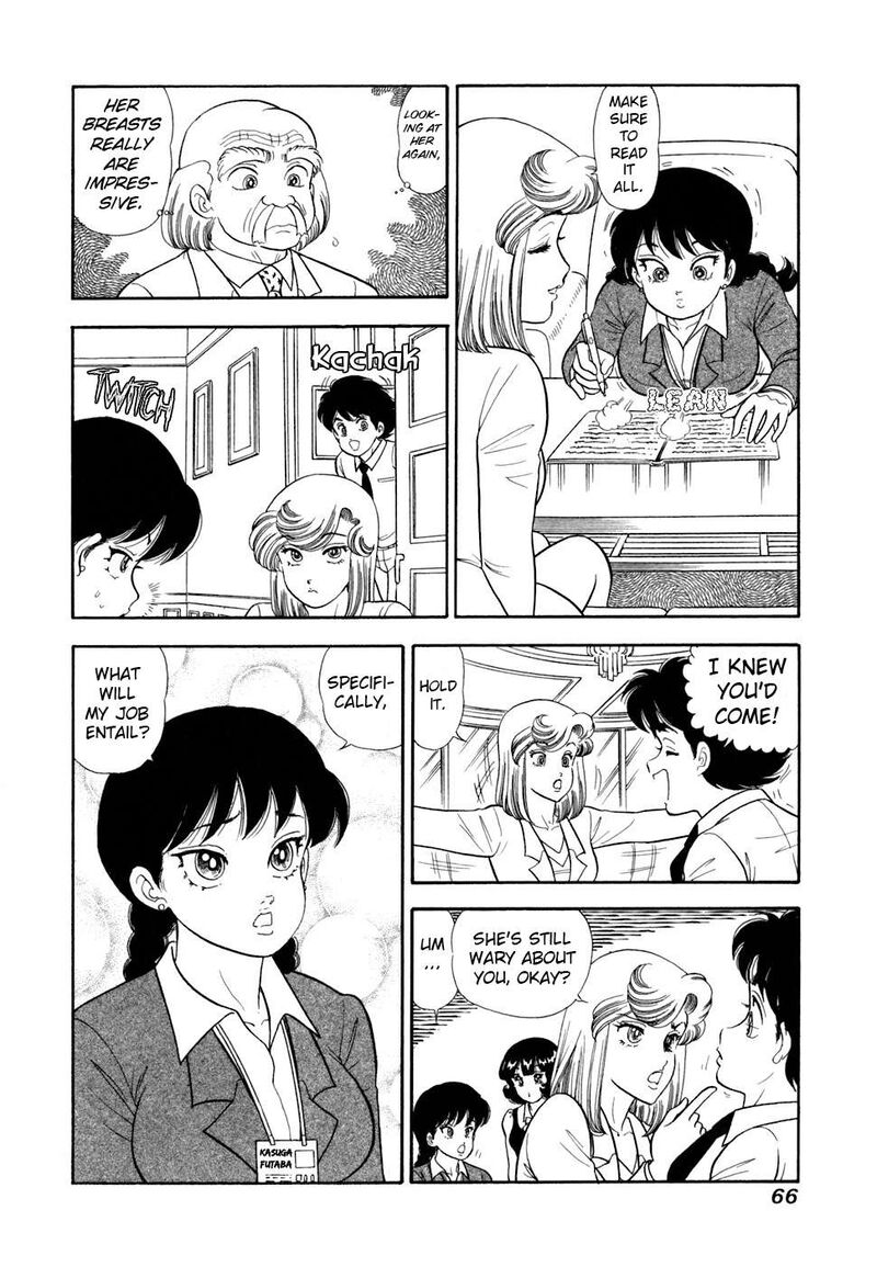 Amai Seikatsu Chapter 413 Page 17