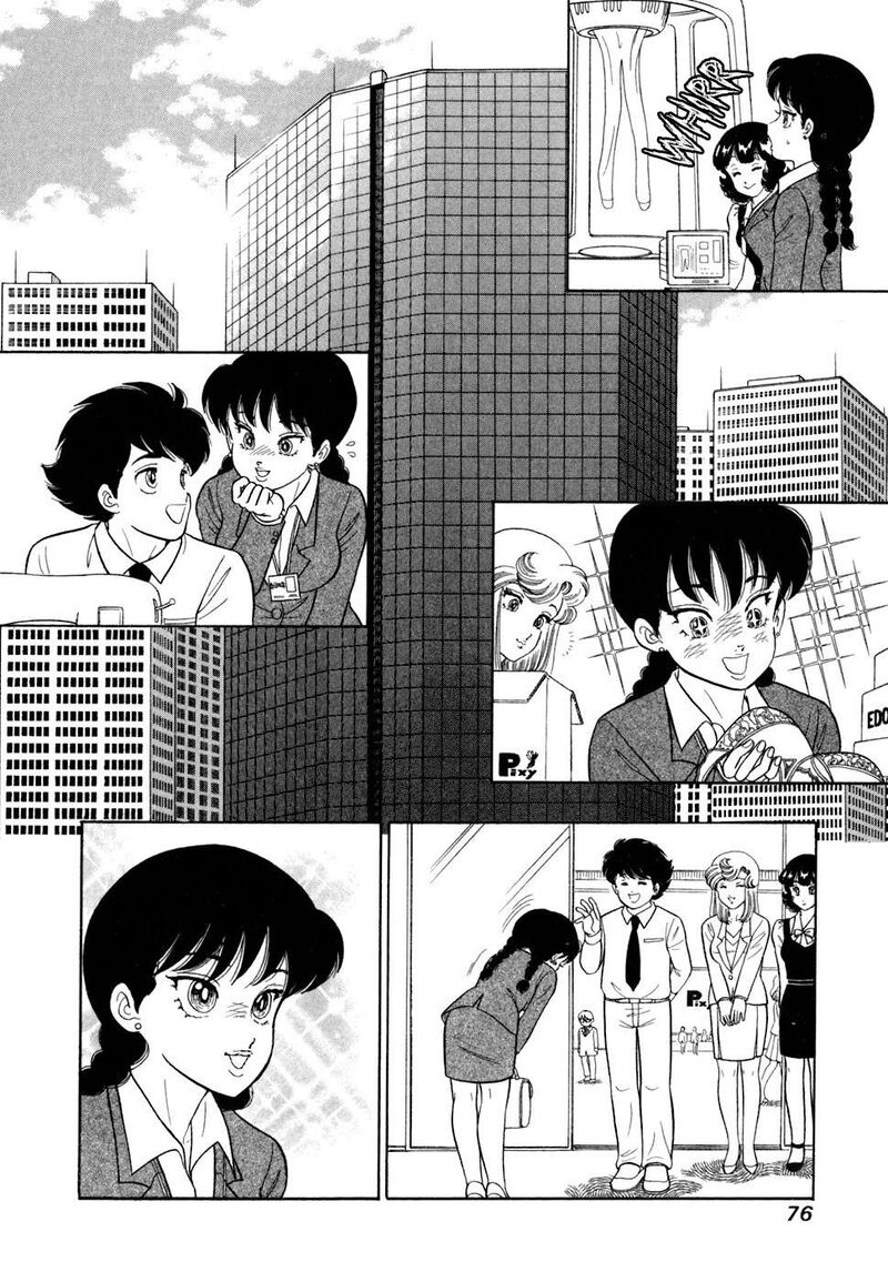 Amai Seikatsu Chapter 414 Page 11