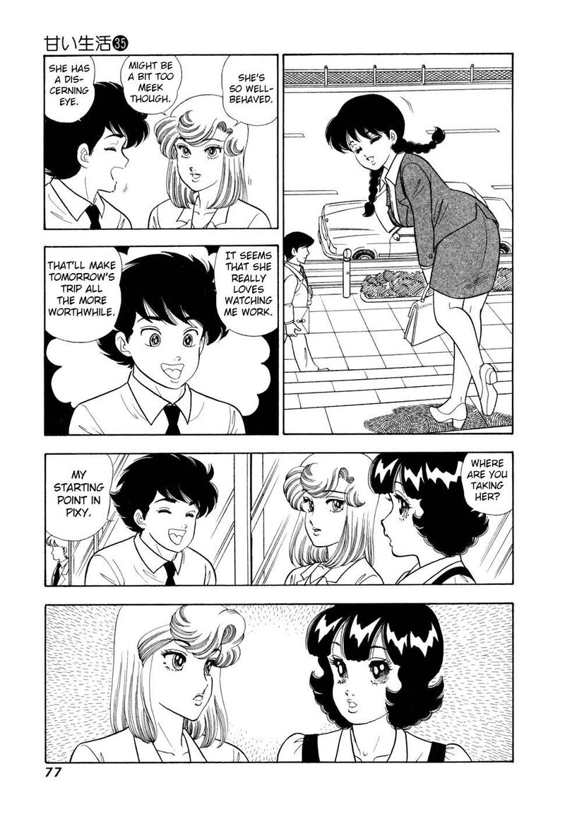 Amai Seikatsu Chapter 414 Page 12