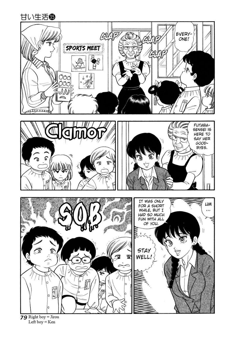 Amai Seikatsu Chapter 414 Page 14