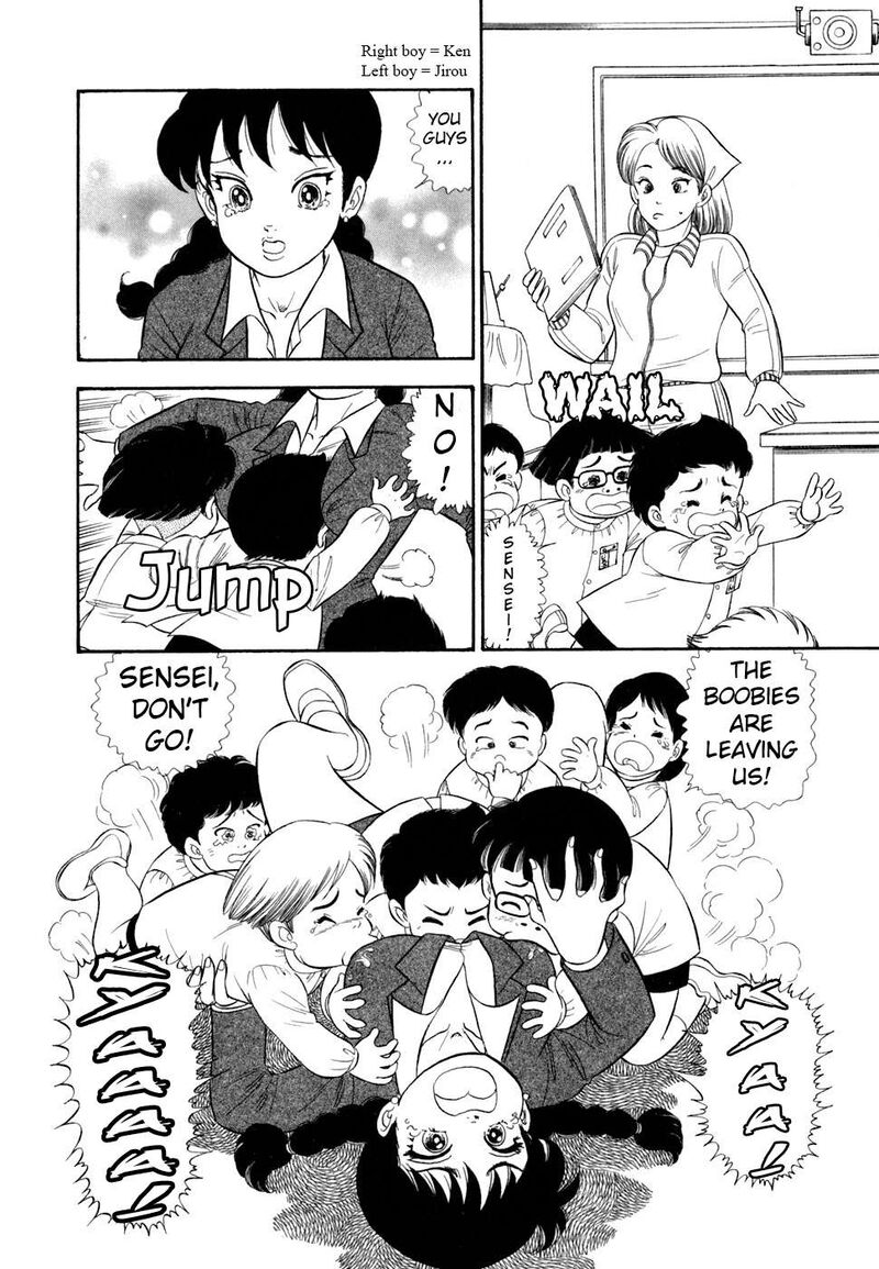 Amai Seikatsu Chapter 414 Page 15