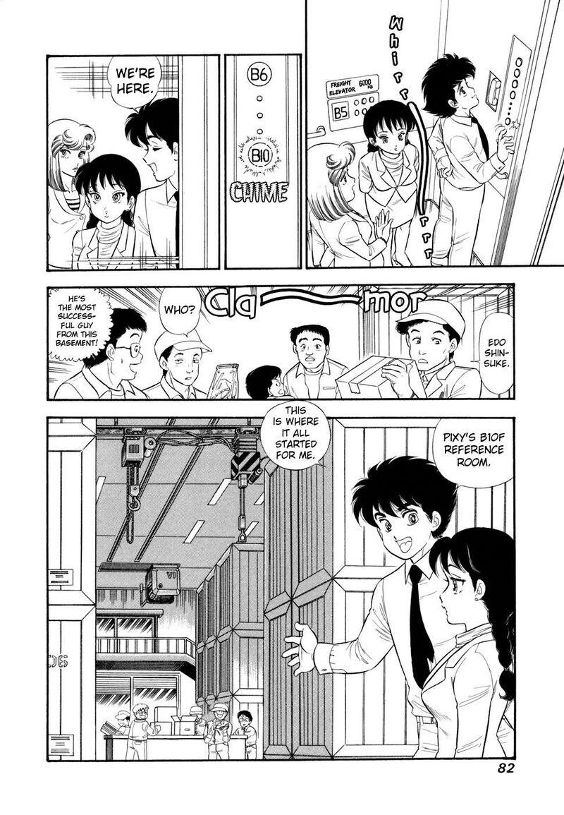 Amai Seikatsu Chapter 414 Page 17