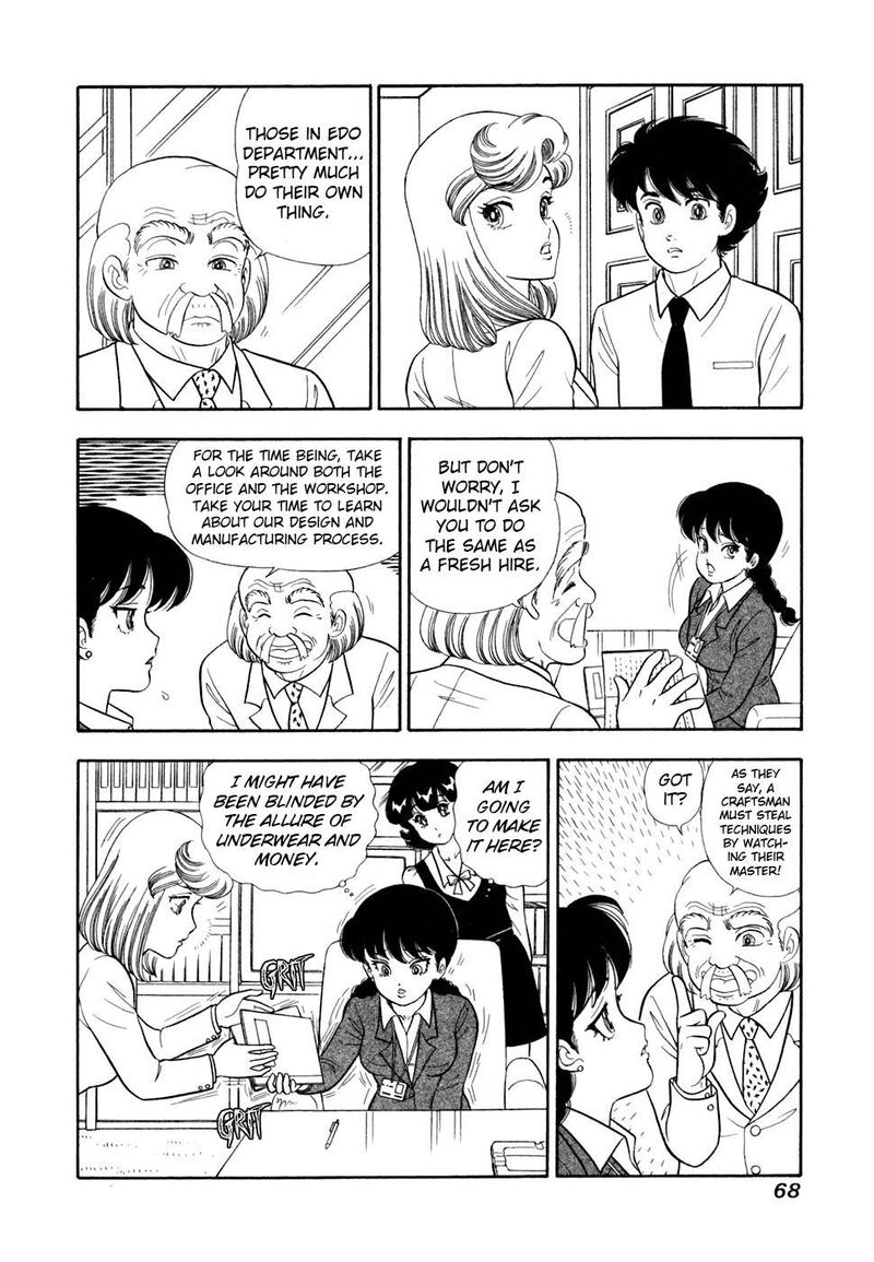 Amai Seikatsu Chapter 414 Page 3