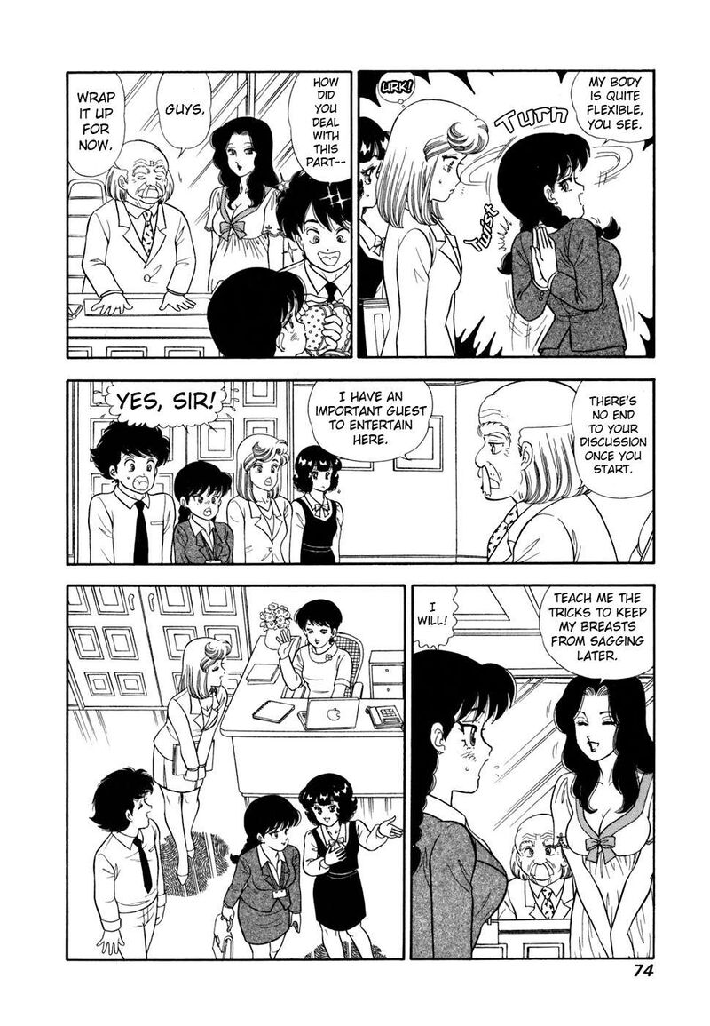Amai Seikatsu Chapter 414 Page 9