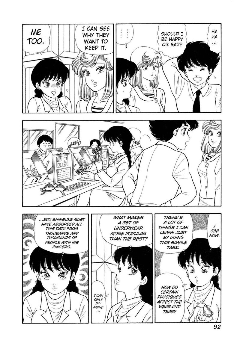Amai Seikatsu Chapter 415 Page 11