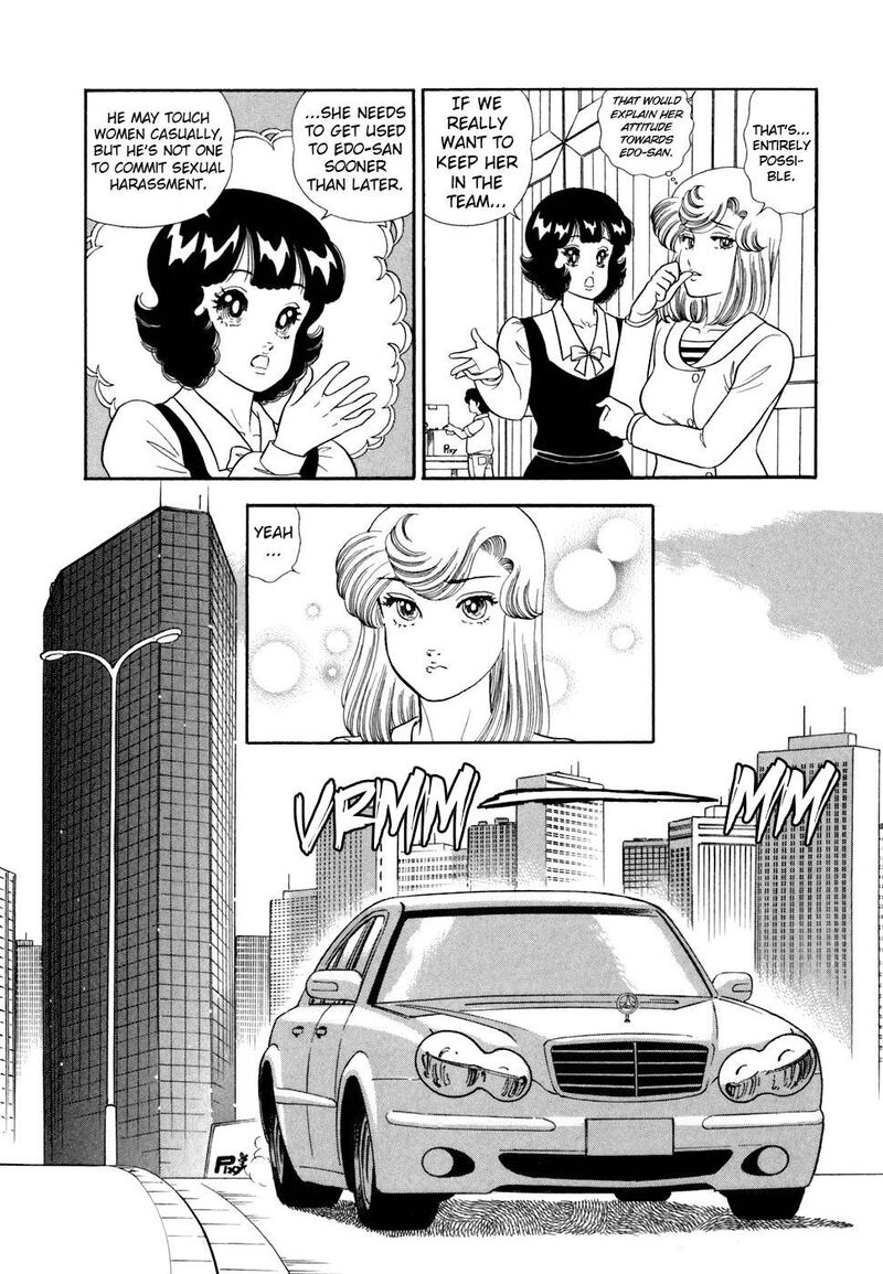 Amai Seikatsu Chapter 415 Page 13
