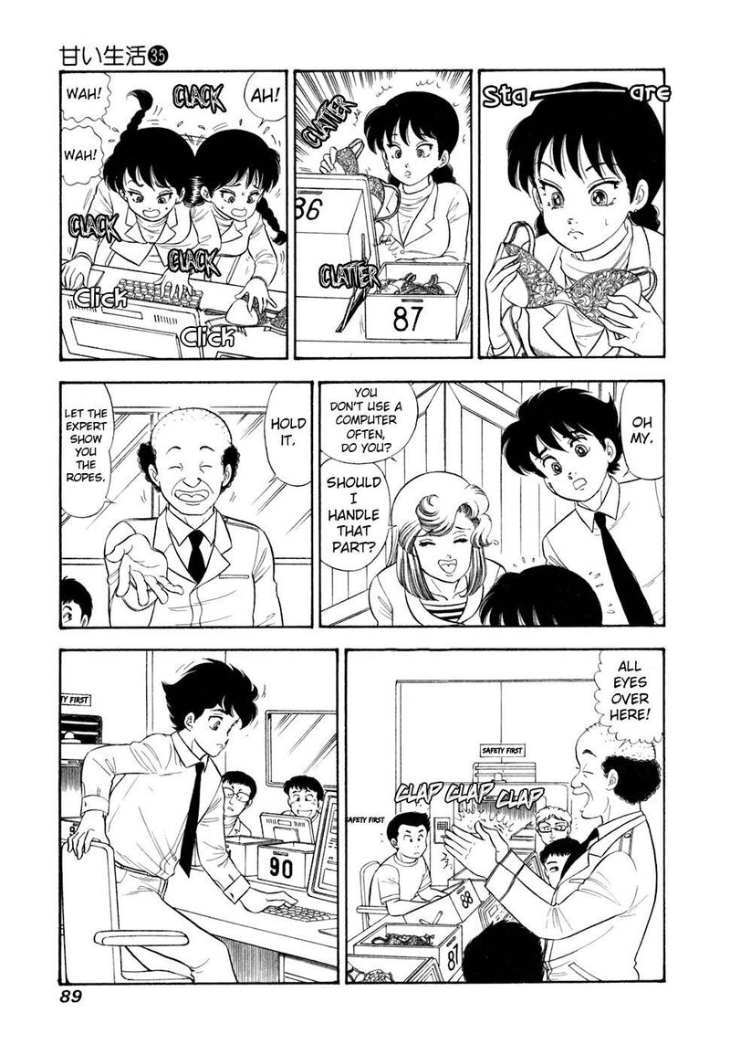 Amai Seikatsu Chapter 415 Page 8