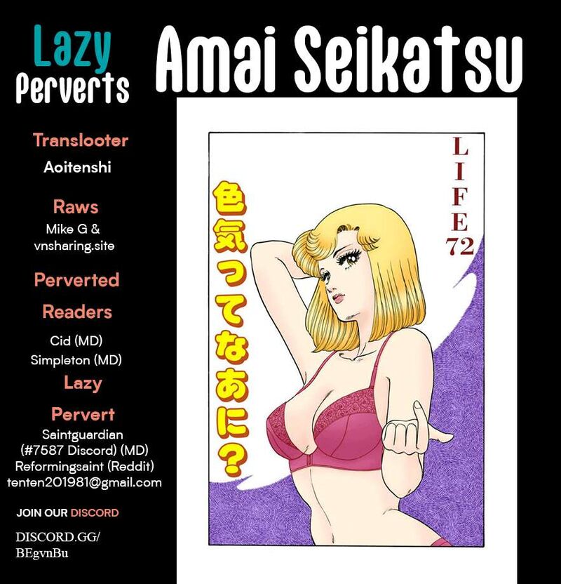 Amai Seikatsu Chapter 416 Page 1