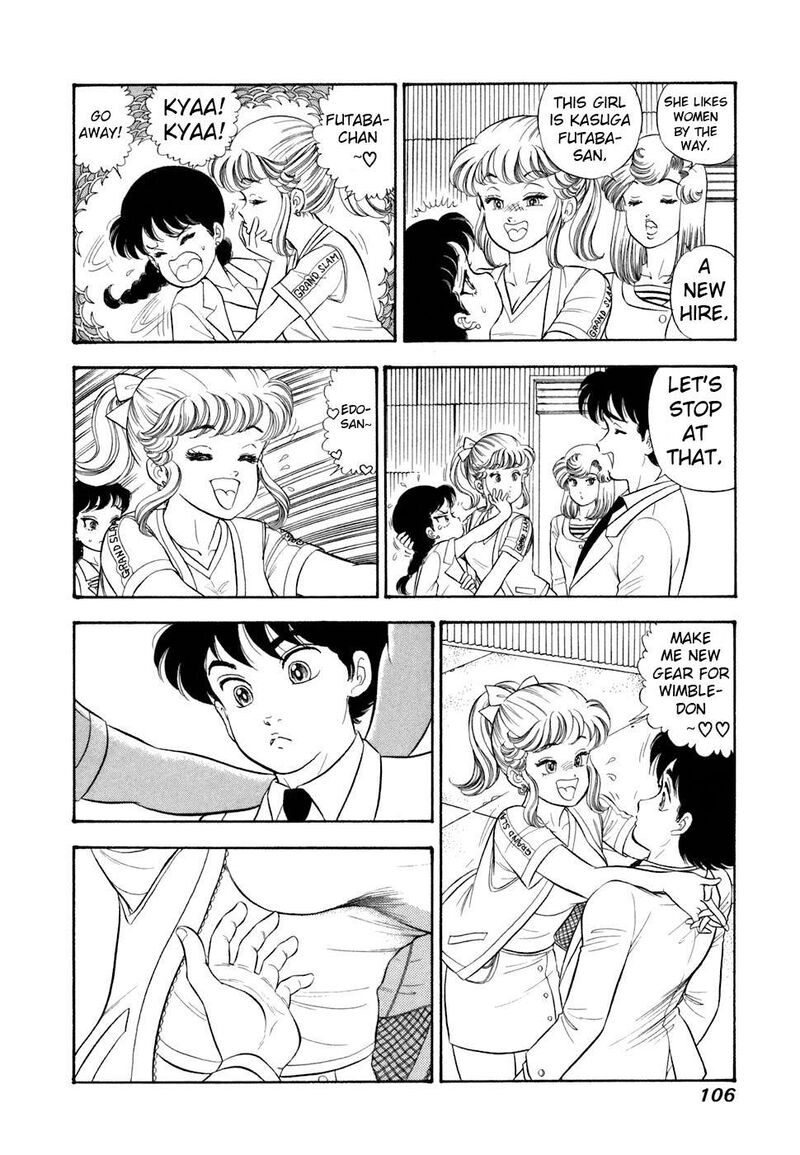 Amai Seikatsu Chapter 416 Page 11