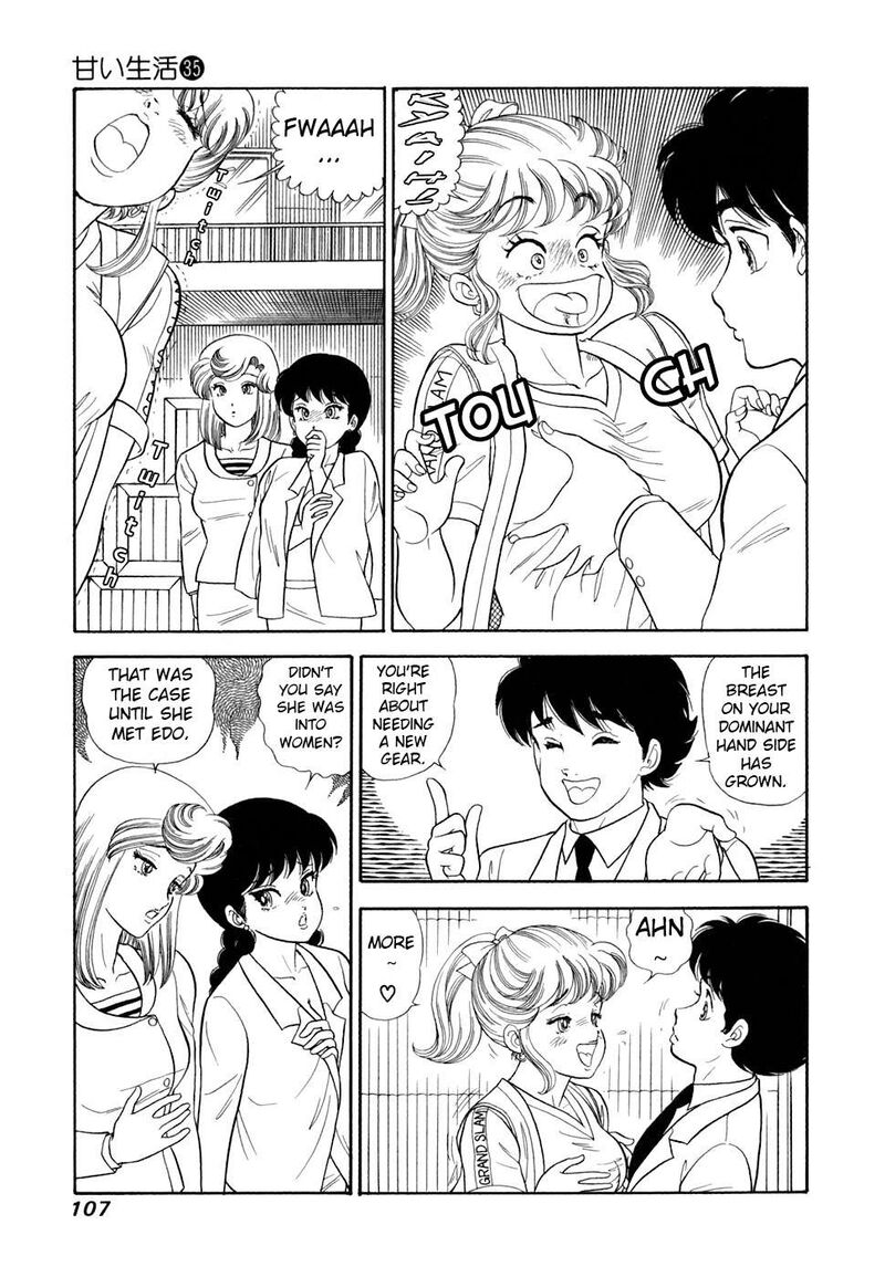 Amai Seikatsu Chapter 416 Page 12