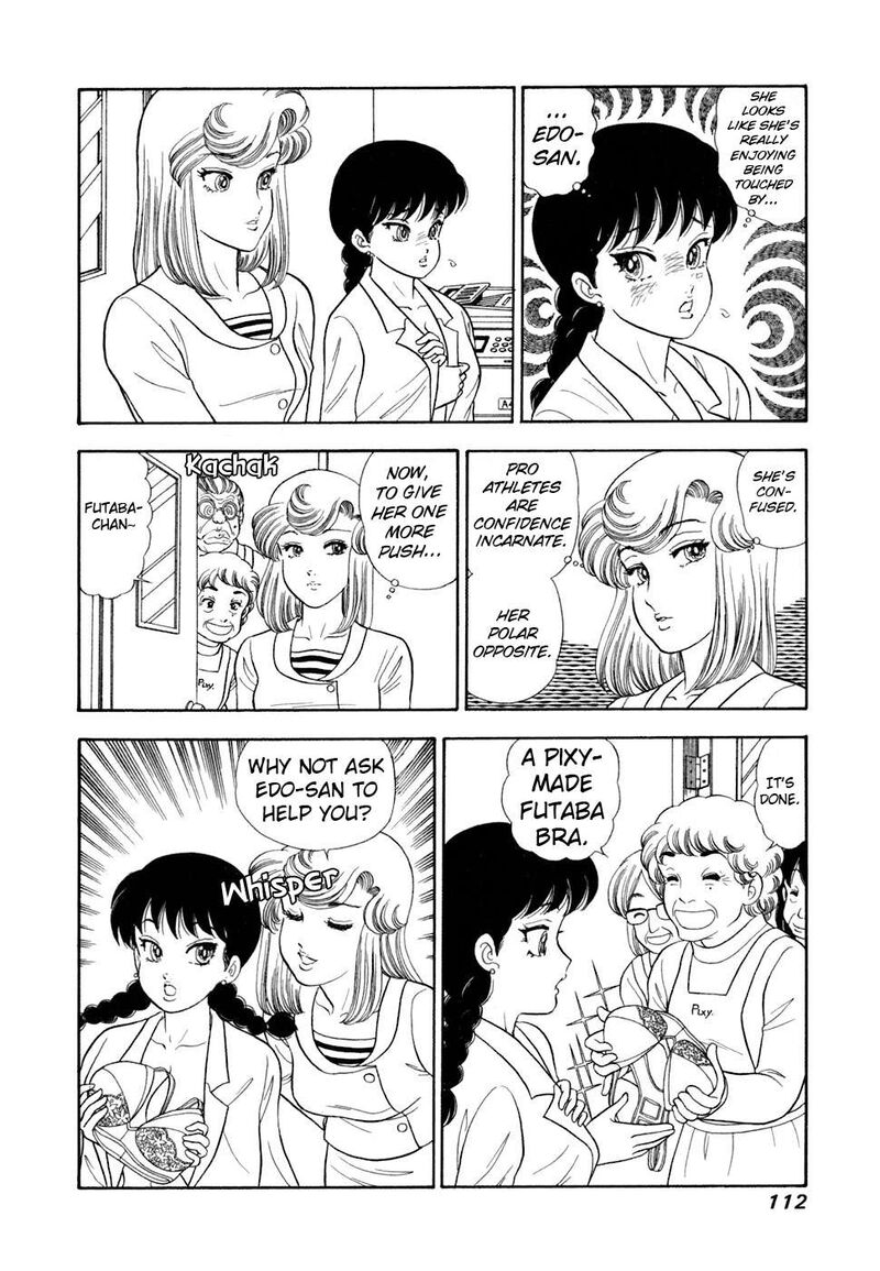 Amai Seikatsu Chapter 416 Page 17