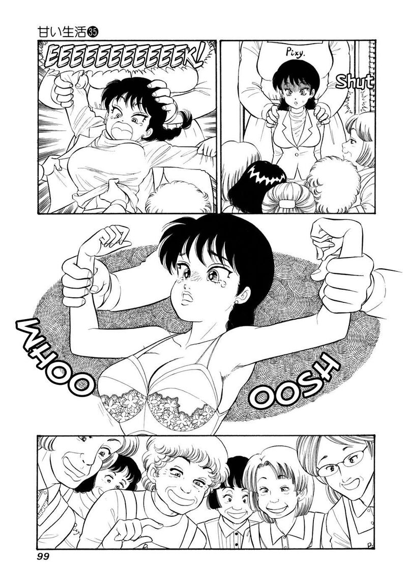Amai Seikatsu Chapter 416 Page 4