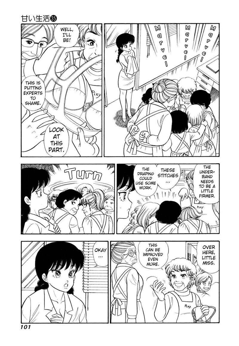 Amai Seikatsu Chapter 416 Page 6