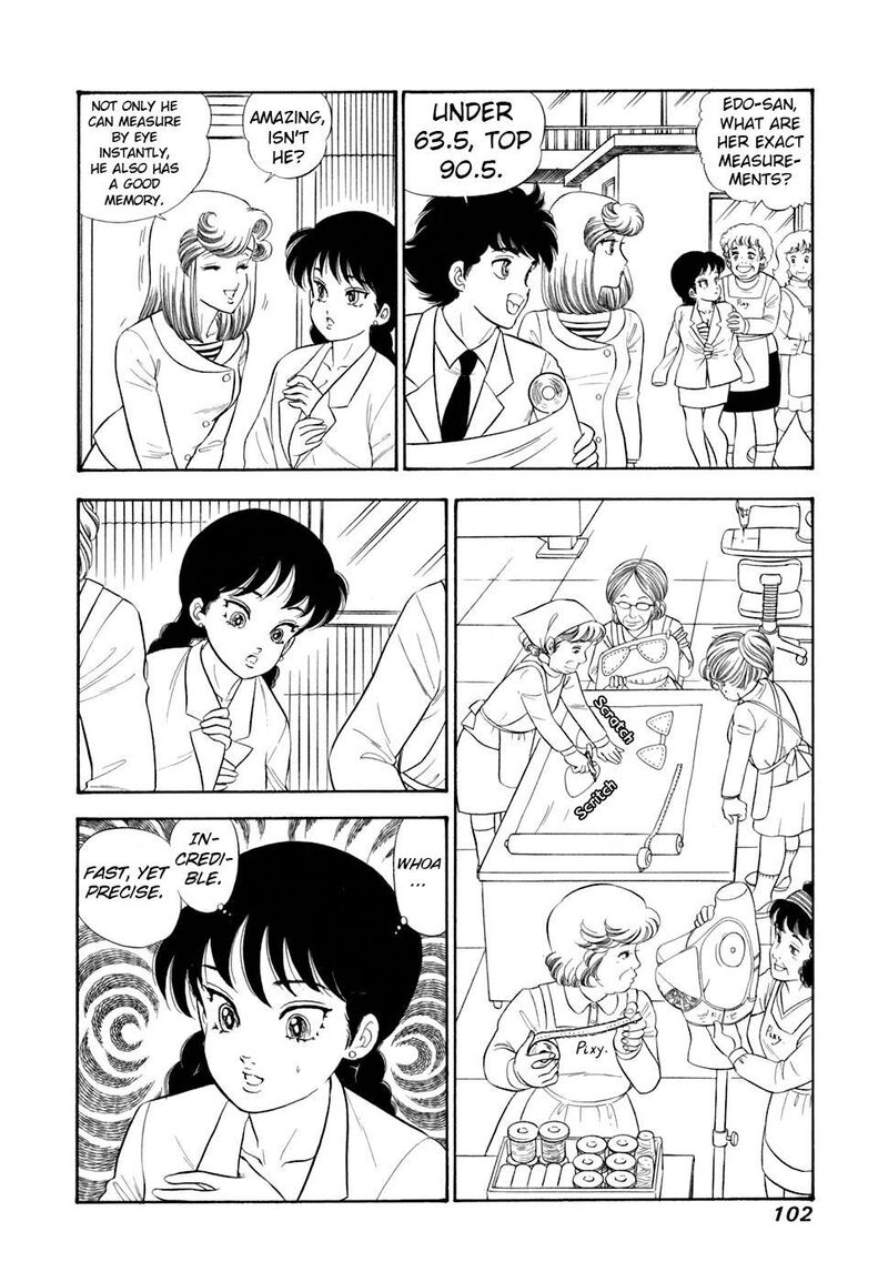 Amai Seikatsu Chapter 416 Page 7