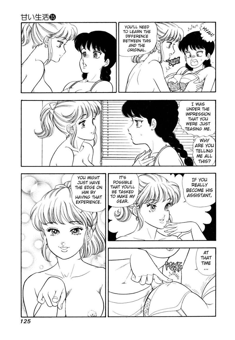 Amai Seikatsu Chapter 417 Page 14