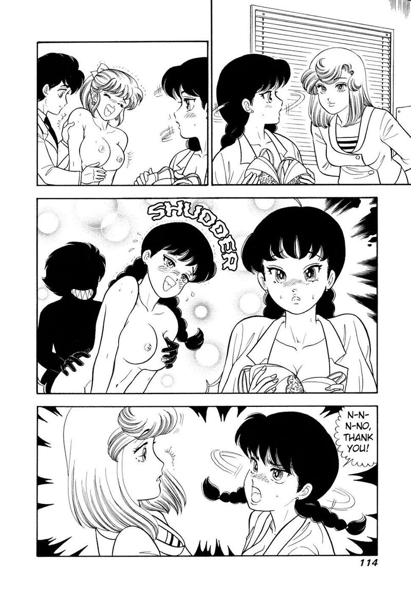 Amai Seikatsu Chapter 417 Page 3