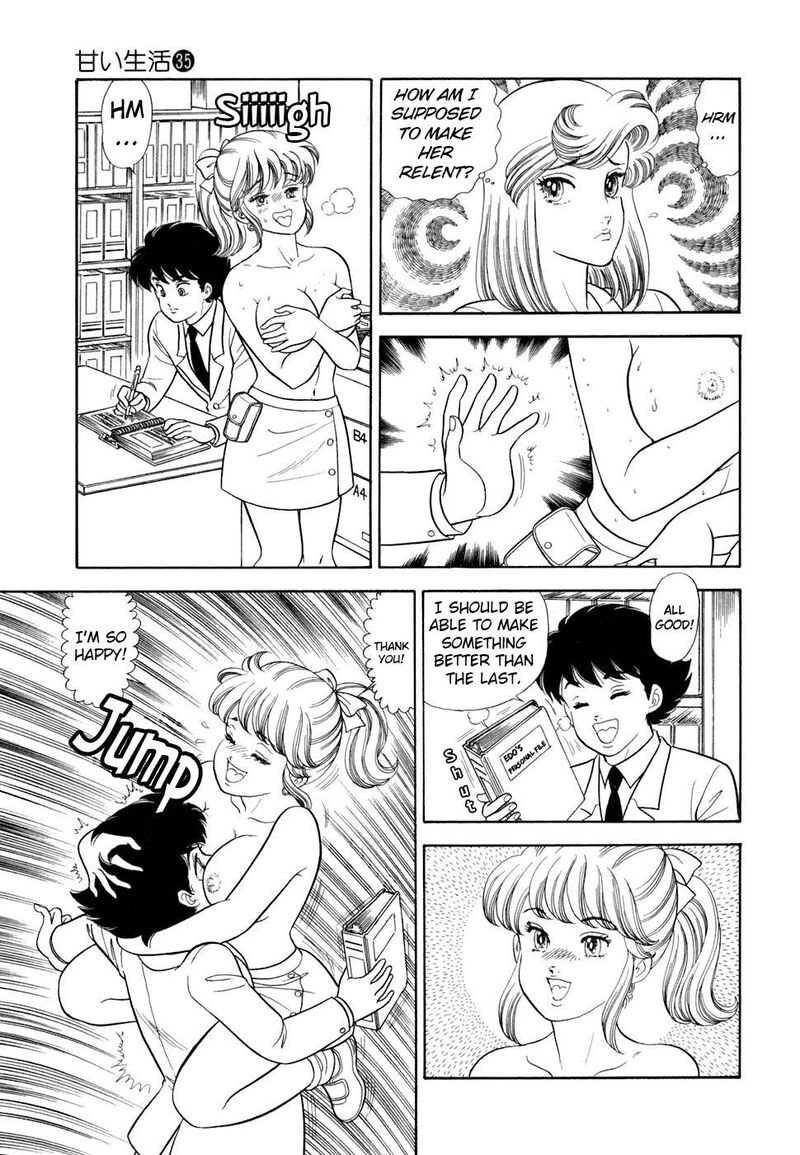 Amai Seikatsu Chapter 417 Page 4