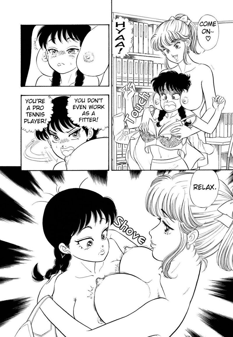 Amai Seikatsu Chapter 417 Page 7