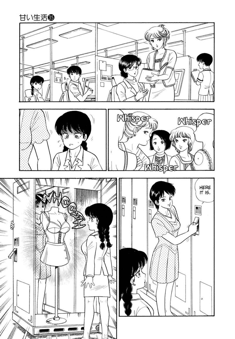Amai Seikatsu Chapter 418 Page 12
