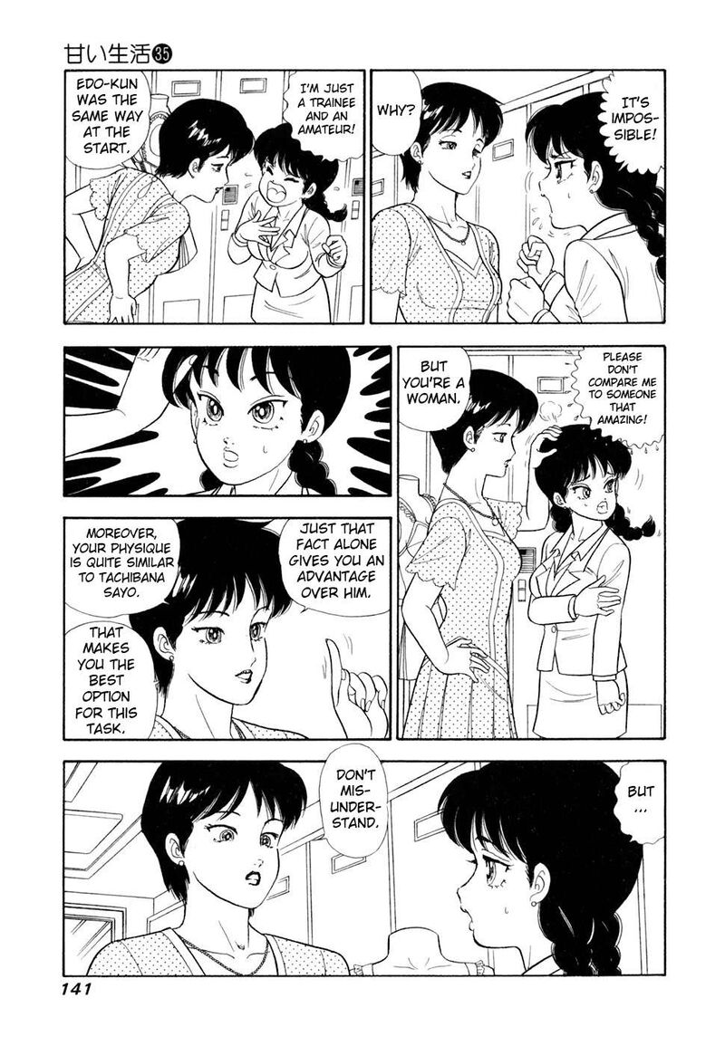 Amai Seikatsu Chapter 418 Page 14